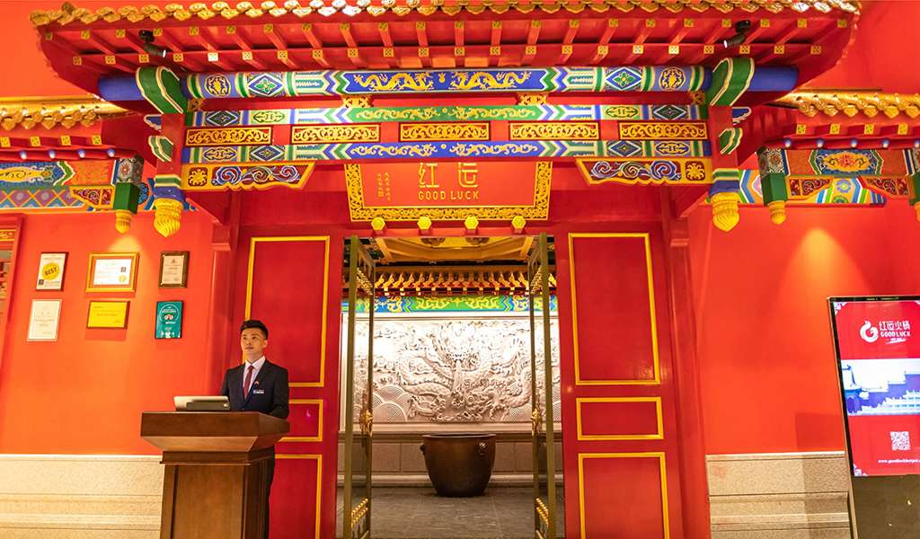 Chinese Room